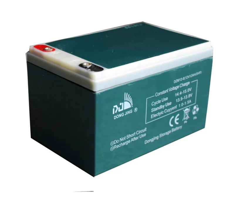 Baterie 12V (12Ah)