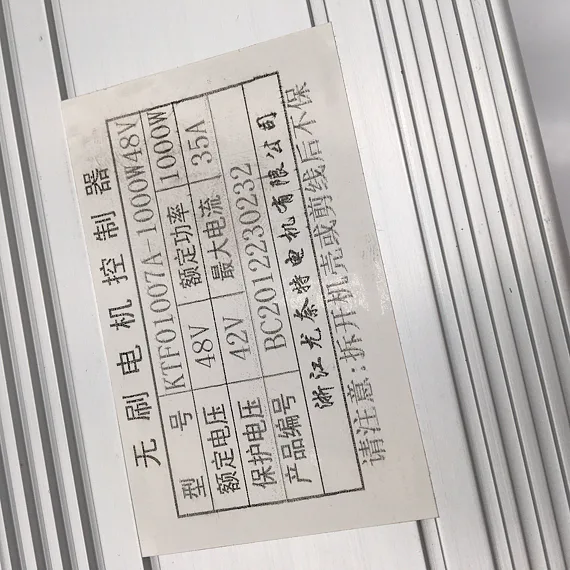 Řídící jednotka pro elektrické čtyřkolky 1000W48V, typ5